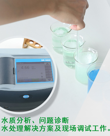 一恒水處理 一恒水處理